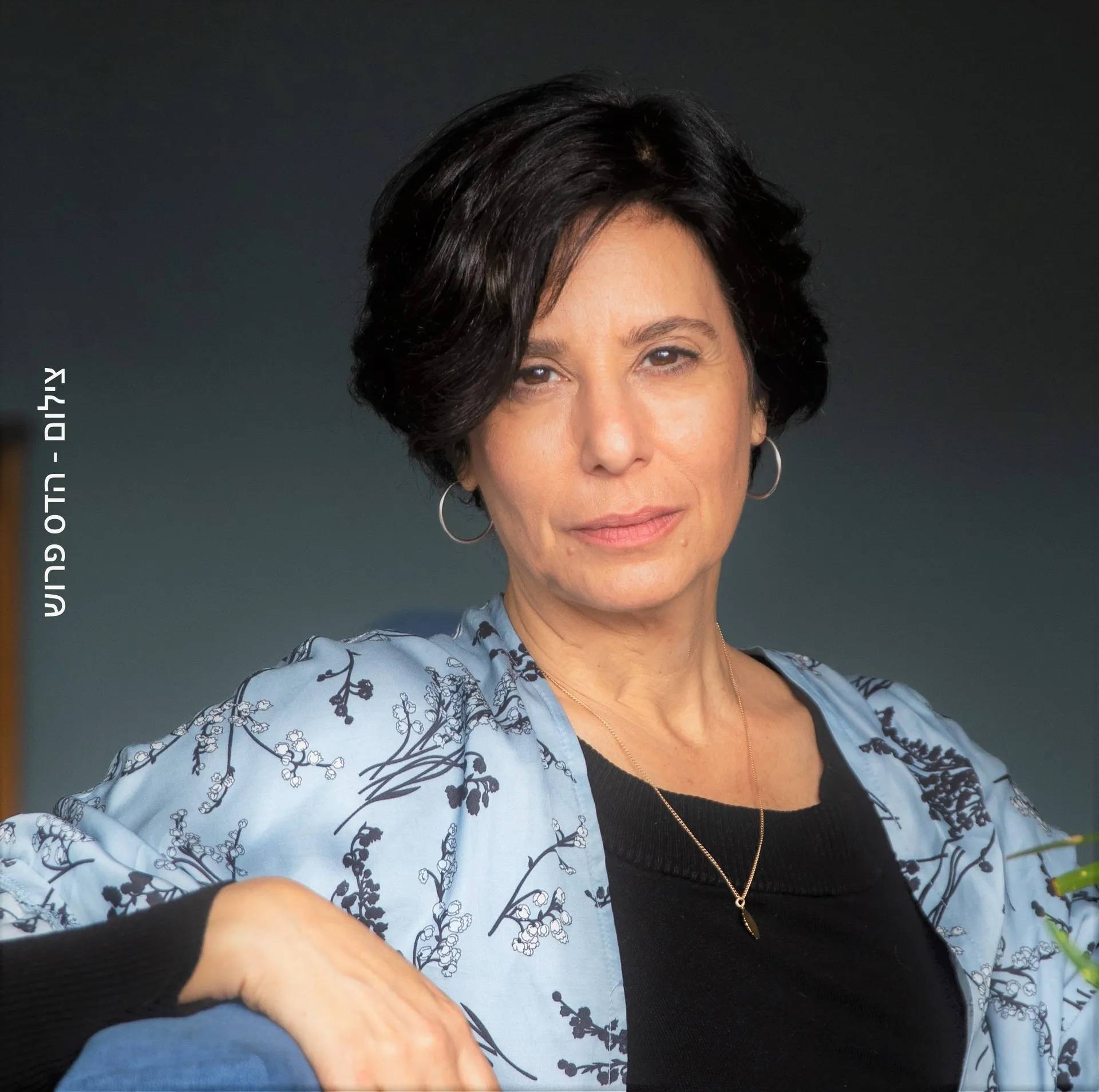 יסמין קיני - תמונה ממוזערת 1